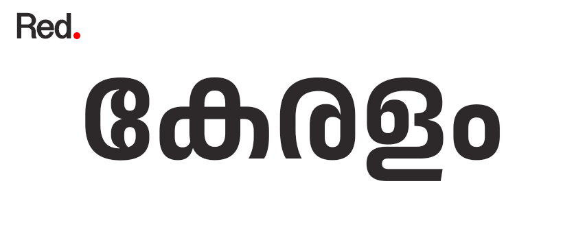 കേരളം (Kerala)